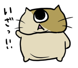 kumonosuke sticker #7973728