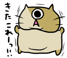 kumonosuke sticker #7973733