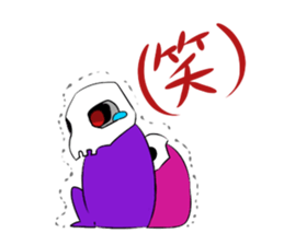 It consumes a dream 2 sticker #7973804