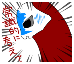 It consumes a dream 2 sticker #7973807