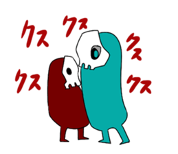 It consumes a dream 2 sticker #7973809