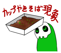 It consumes a dream 2 sticker #7973810