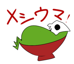 It consumes a dream 2 sticker #7973813