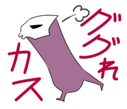 It consumes a dream 2 sticker #7973815