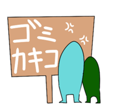 It consumes a dream 2 sticker #7973818