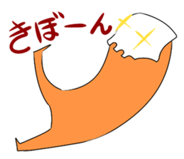 It consumes a dream 2 sticker #7973819