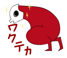 It consumes a dream 2 sticker #7973820