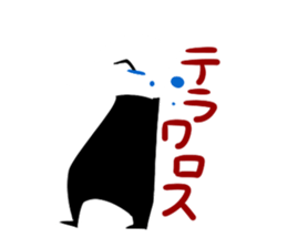 It consumes a dream 2 sticker #7973822