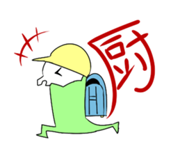 It consumes a dream 2 sticker #7973825