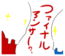 It consumes a dream 2 sticker #7973826