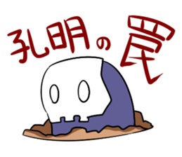 It consumes a dream 2 sticker #7973830