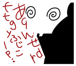 It consumes a dream 2 sticker #7973835