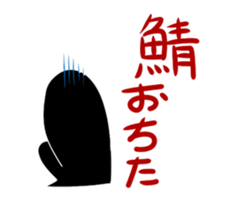 It consumes a dream 2 sticker #7973837