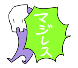 It consumes a dream 2 sticker #7973838