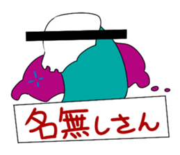 It consumes a dream 2 sticker #7973839