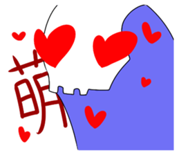 It consumes a dream 2 sticker #7973840