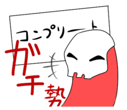 It consumes a dream 2 sticker #7973841