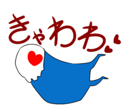 It consumes a dream 2 sticker #7973842