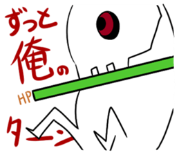 It consumes a dream 2 sticker #7973843