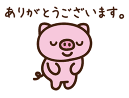 Pig moderate honorific sticker #7973853