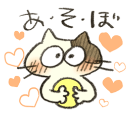 FREDY sticker #7973895