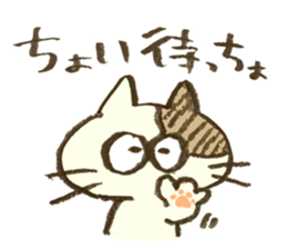 FREDY sticker #7973901