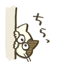 FREDY sticker #7973907