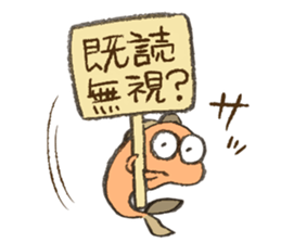 FREDY sticker #7973909