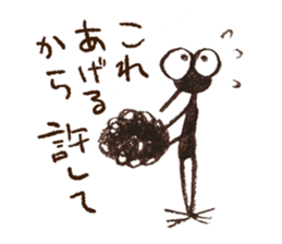 FREDY sticker #7973911