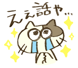 FREDY sticker #7973916