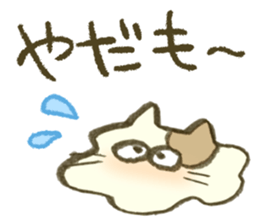 FREDY sticker #7973919