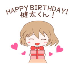 Kenta Love Sticker sticker #7973967