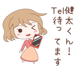 Kenta Love Sticker sticker #7973968