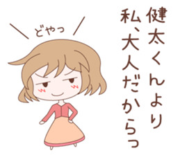 Kenta Love Sticker sticker #7973972