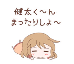 Kenta Love Sticker sticker #7973975