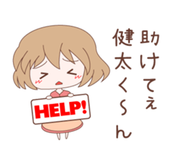 Kenta Love Sticker sticker #7973979