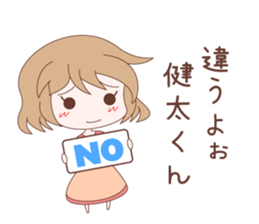 Kenta Love Sticker sticker #7973980