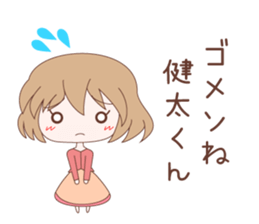 Kenta Love Sticker sticker #7973983