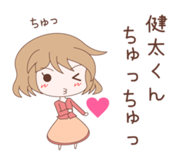 Kenta Love Sticker sticker #7973988