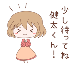 Kenta Love Sticker sticker #7973989