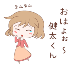 Kenta Love Sticker sticker #7973990