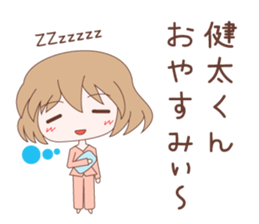 Kenta Love Sticker sticker #7973991