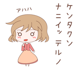 Kenta Love Sticker sticker #7973993