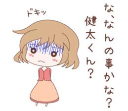 Kenta Love Sticker sticker #7973994