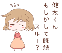 Kenta Love Sticker sticker #7973995