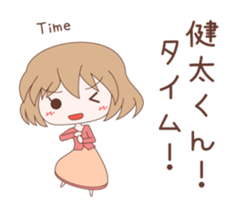 Kenta Love Sticker sticker #7974000