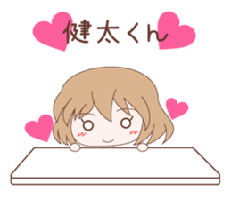 Kenta Love Sticker sticker #7974003