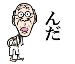 Grandfather of Akita sticker #7974124