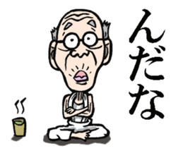 Grandfather of Akita sticker #7974125