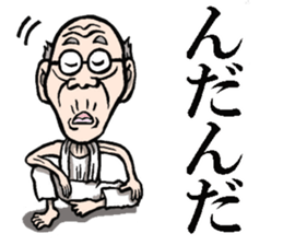 Grandfather of Akita sticker #7974126